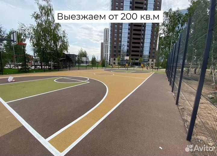Резиновое покрытие