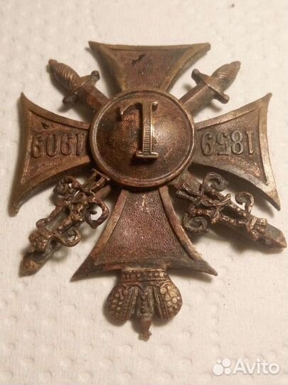 Крест (знак ) в память об окончании Кавказских вой