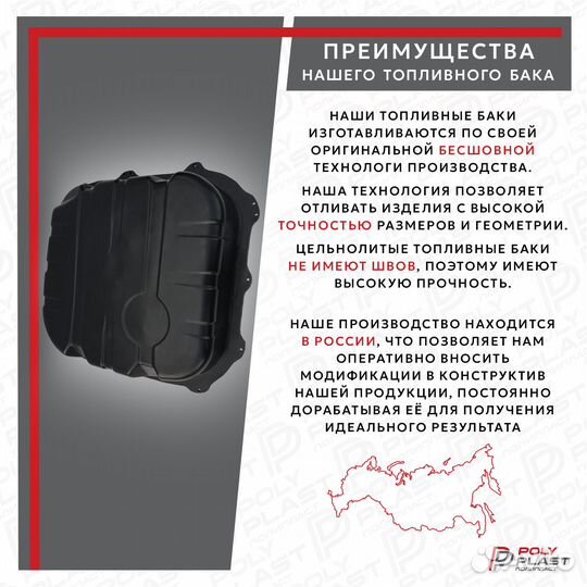 Топливный бак Hyundai I30 2007-2012