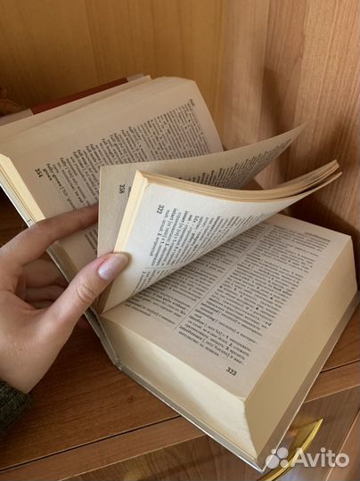 Англо-русский словарь