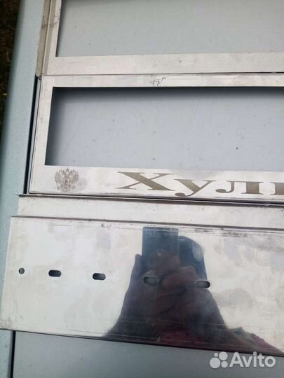 Рамка под Гос номера