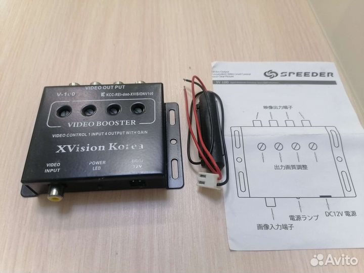 Усилитель видеосигнала