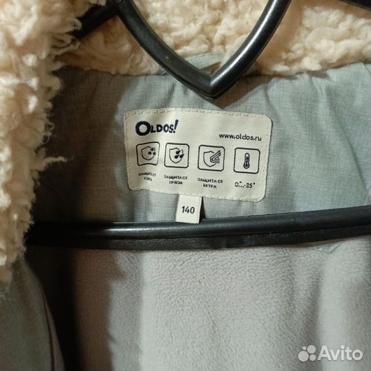 Пуховик зимний женский 140