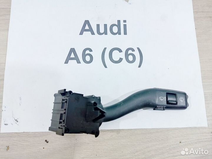 Переключатель подрулевой Audi A6 С6, 2008г