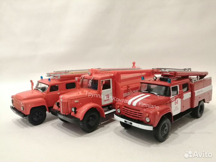 «Пожарные» ЗИЛ-130, Газ-53, Маз-205 «Автоцистерны»