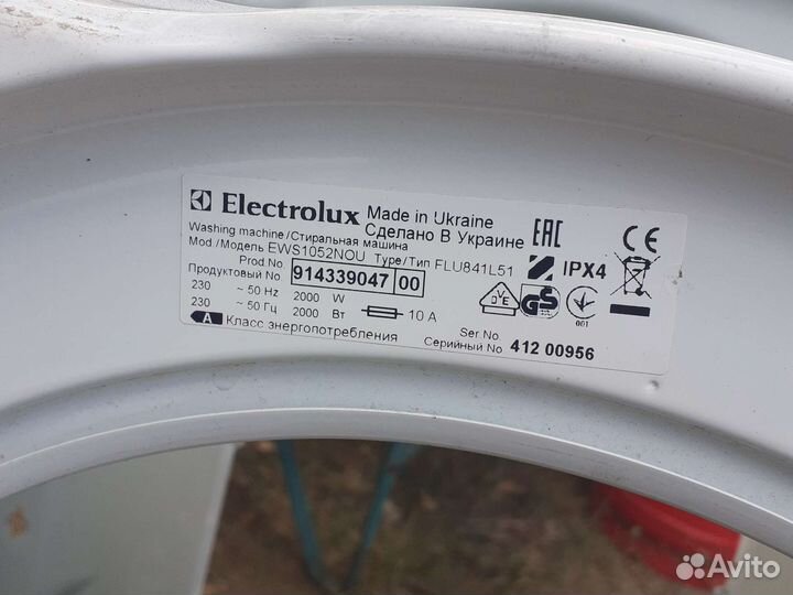 Плата управления стиральной машины electrolux