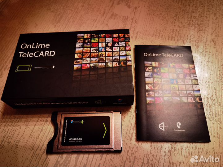 Телекарта OnLime TeleCard