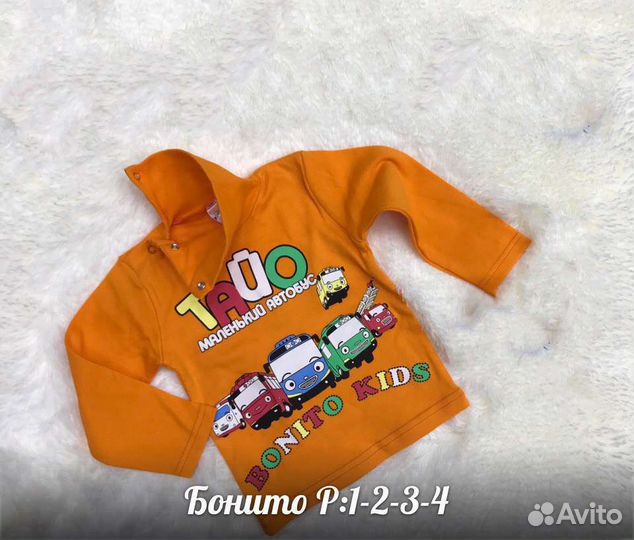 Водолазка для мальчика
