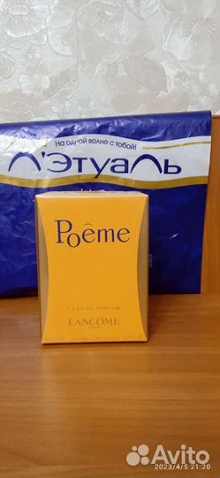 Духи женские lancome оригинал