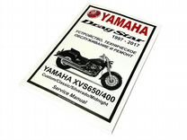 Мануал Yamaha XVS650 400 Drag Star (97-17)
