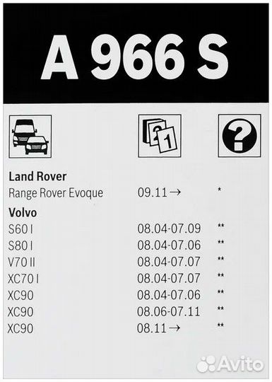 Щетки стеклоочистителя Bosch A966S