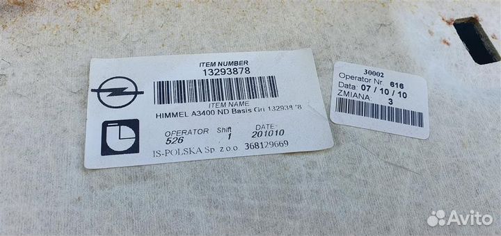 Обшивка потолка Opel Astra J 2010-2017