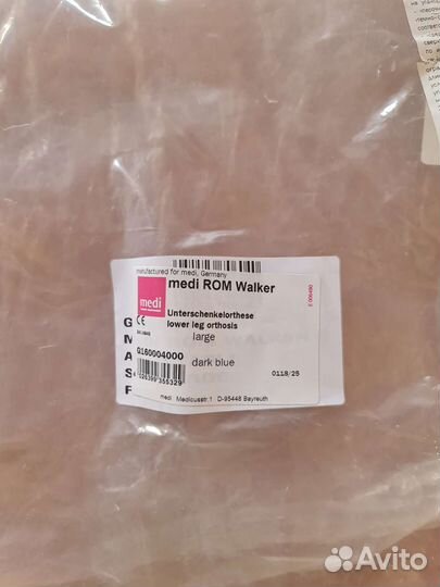 Ортез голеностопный medi ROM walker
