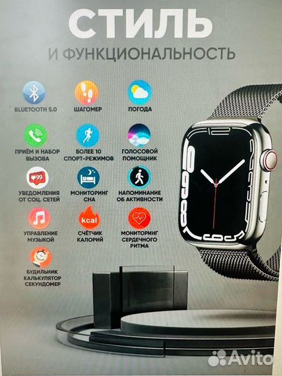 Смарт часы SMART Watch
