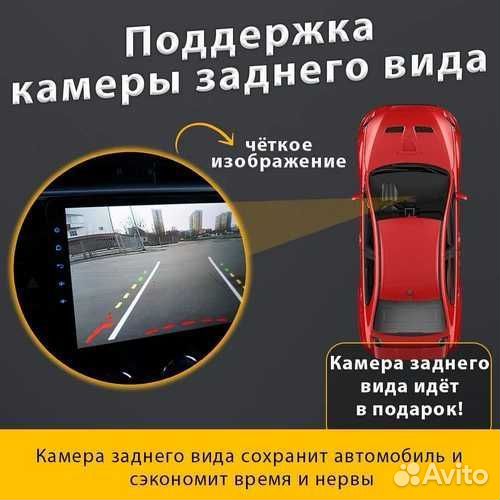 Магнитола 2+32GB для Hyundai Accent