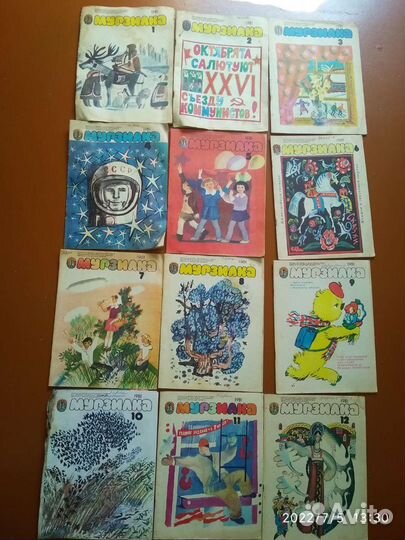 Журналы Мурзилка, Барвинок