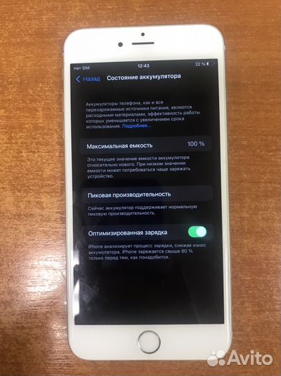iPhone 6S Plus, 32 ГБ