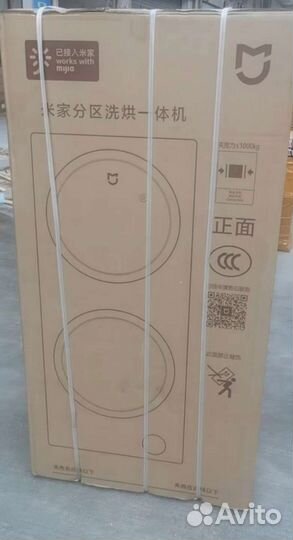 Стирально-сушильная машина xiaomi
