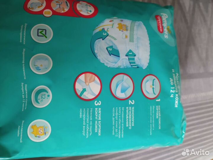 Подгузники трусики pampers 3