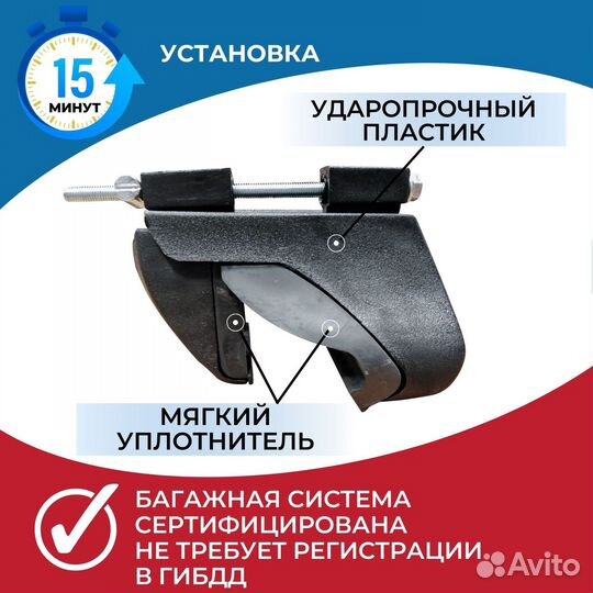 Багажник для Hyundai IX-35 integra аэро с замком