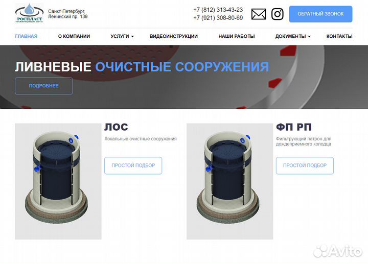 Создание сайтов. Частник