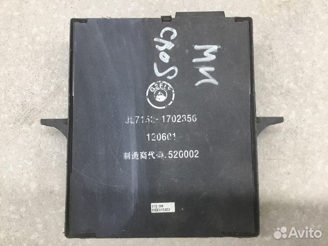 Блок электронный Geely MK Cross 2011