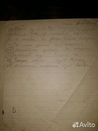 Пластинки для потифона 1963-64 год