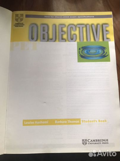 Учебник по английскому