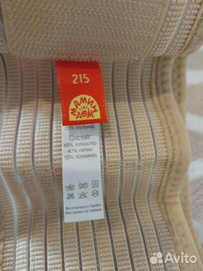 Бандаж для беременных s и вкладыши для груди