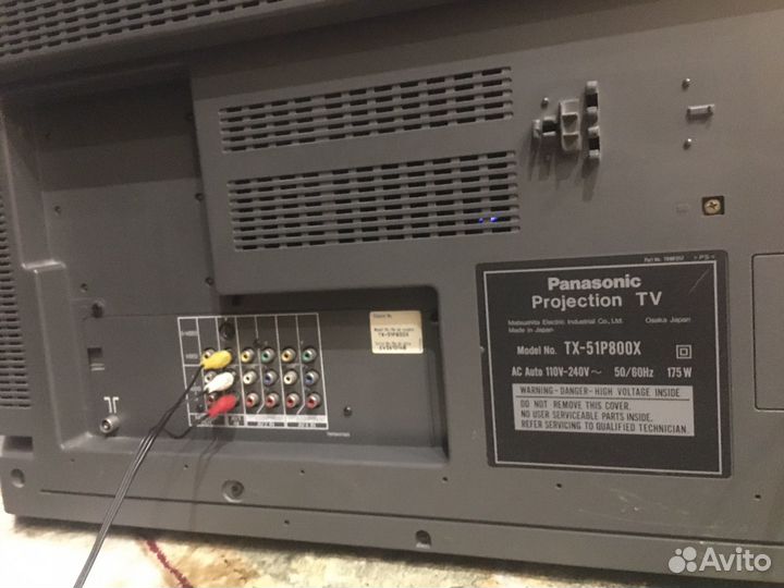 Телевизор бу