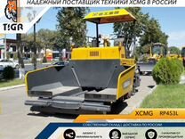 Асфальтобетоноукладчик XCMG RP453L, 2023