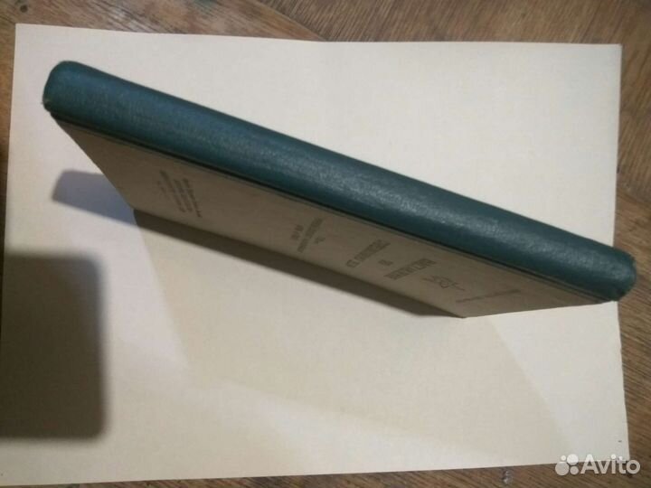 Наставление по стрелковому делу