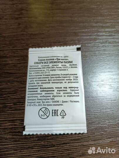 Коллекционирование