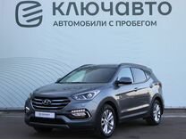 Hyundai Santa Fe 2.2 AT, 2017, 43 000 км, с пробегом, цена 2 713 000 руб.