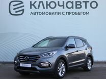 Hyundai Santa Fe 2.2 AT, 2017, 43 000 км, с пробегом, цена 2 565 000 руб.