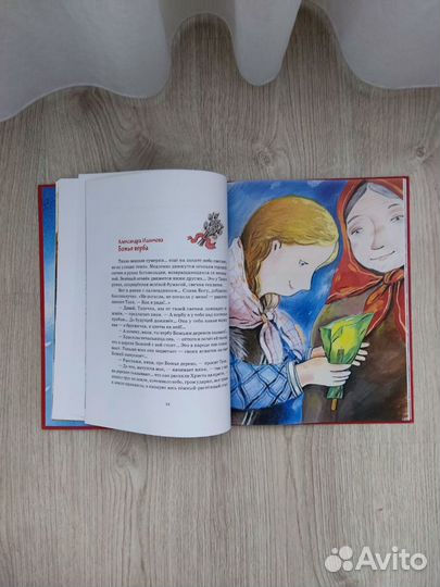Пасхальная книга для детей: рассказы и стихи