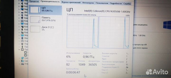 Ноутбук HP G4 250 15.6