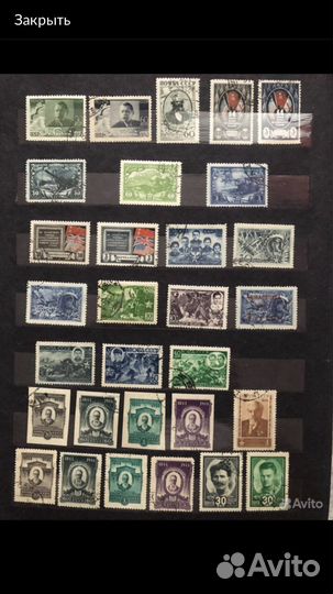 Почтовые марки СССР