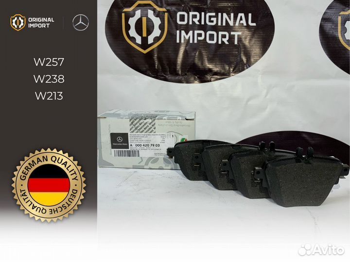 Колодки тормозные задние а0004207903 Mercedes