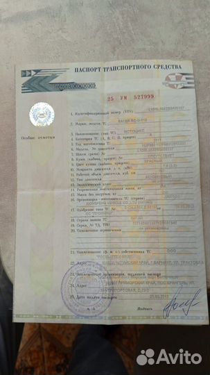 Мотоцикл racer RC—G—110