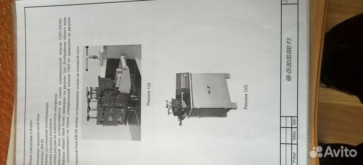 Станок для изготовления кованых изделий UMT-05