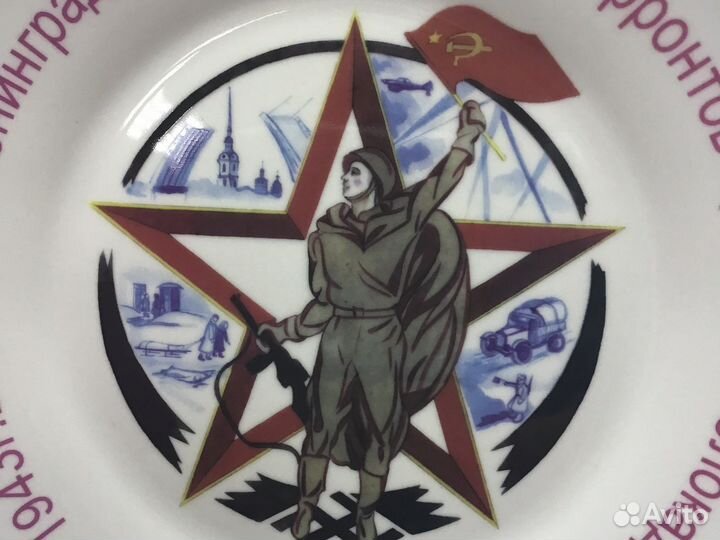 Тарелка настенная фарфор