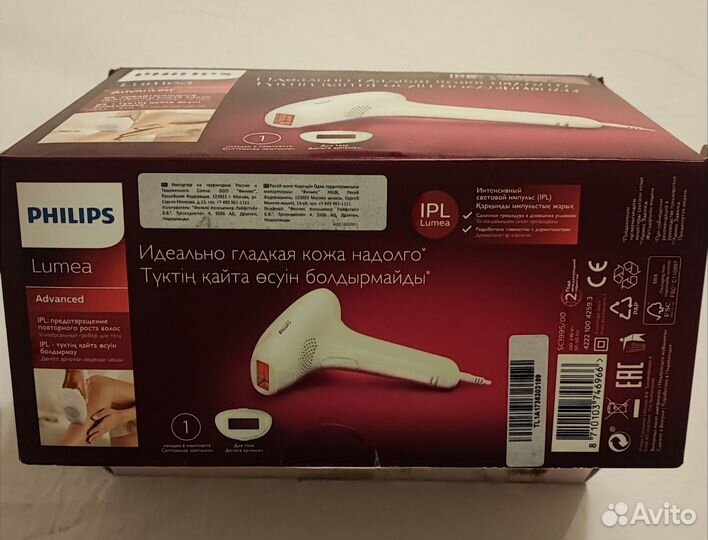 Фотоэпилятор philips