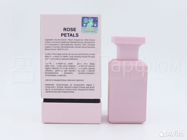 Maison Alhambra Rose Petals 80 мл