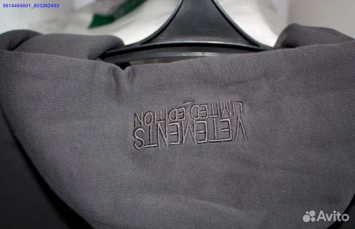 Худи vetements серое vhq (Арт.68654)