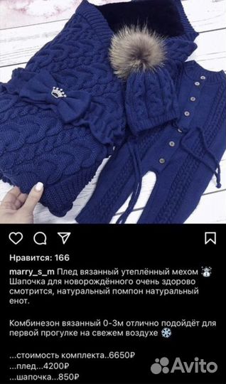 Комплект на выписку