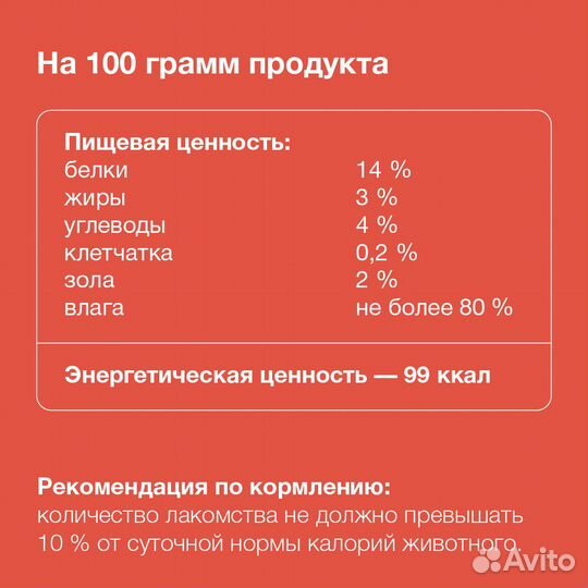 Organix лакомства влажное лакомство для собак пече