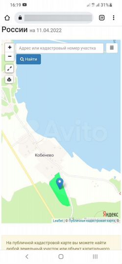 Участок 2,5 га (СНТ, ДНП)