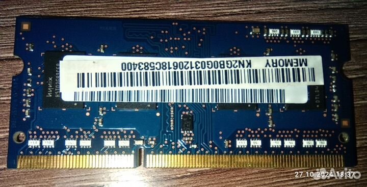 Оперативная память ddr3 для ноутбука 2gb