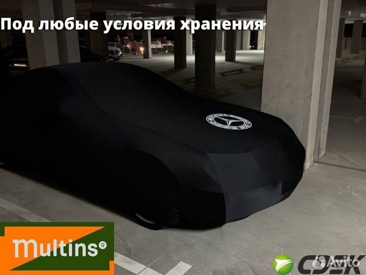 Чехол-тент на все автомобили mercedes